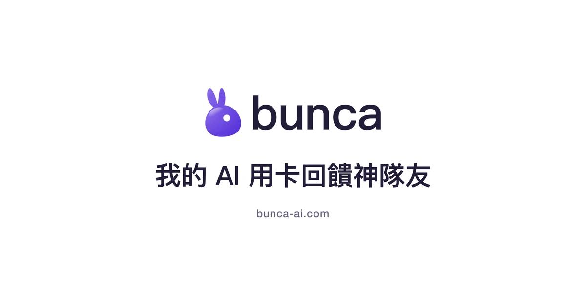 Bunca